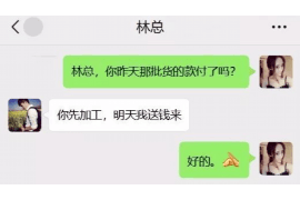 上饶专业讨债公司，追讨消失的老赖